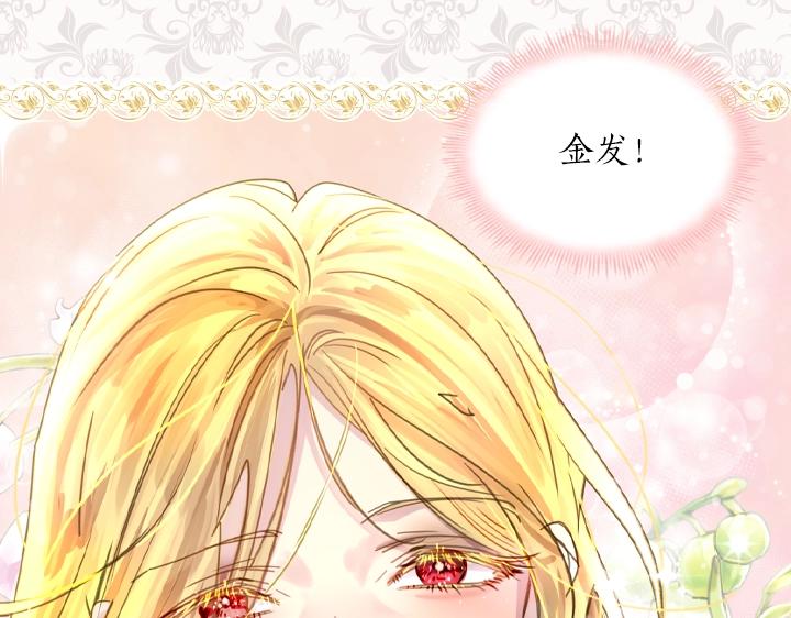 第40话 缘分60