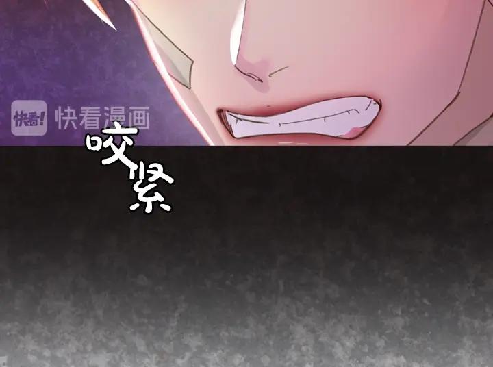 第16话 猜不透的他113