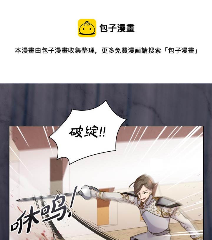 第68话 赛场上72