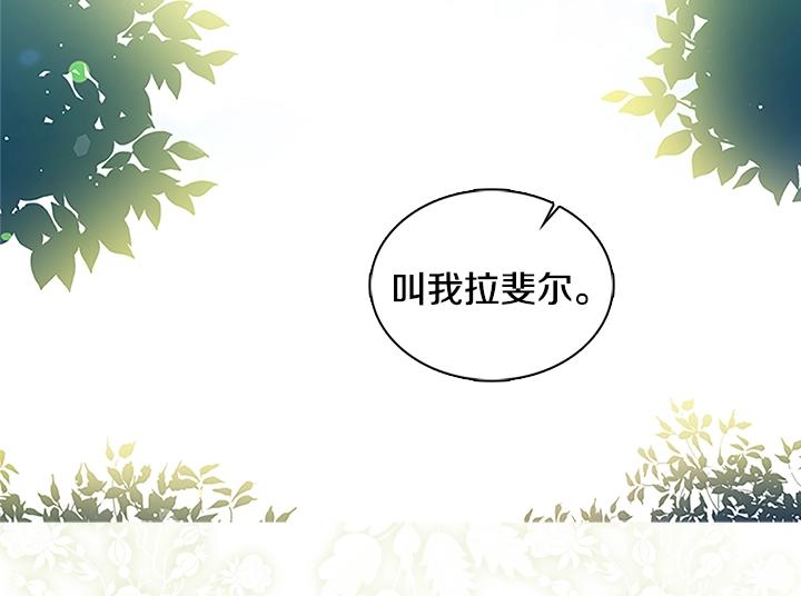 第30话 给我141