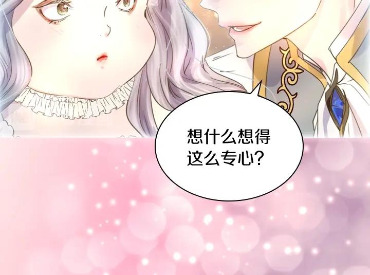 第4话 危机时刻45