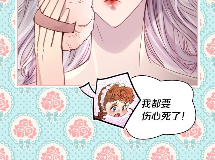 第21话 “高光时刻”7