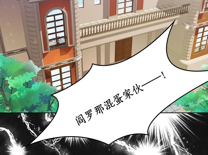 第1话 第5次重生131