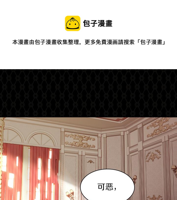 第68话 赛场上12