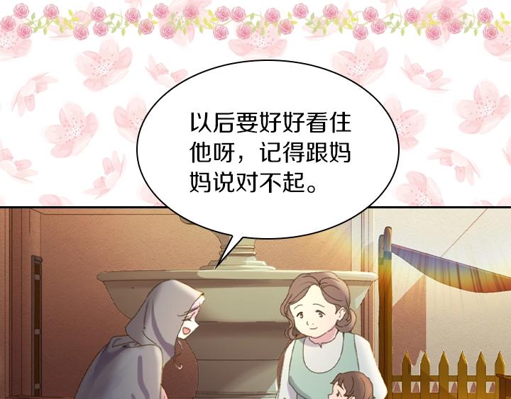 第9话 千钧一发82