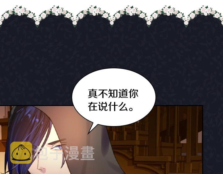 第11话 完美复仇58