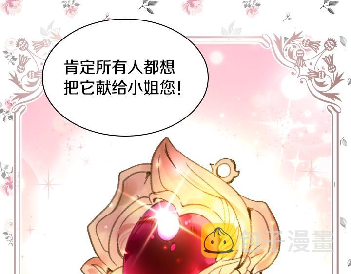 第14话 美颜暴击14