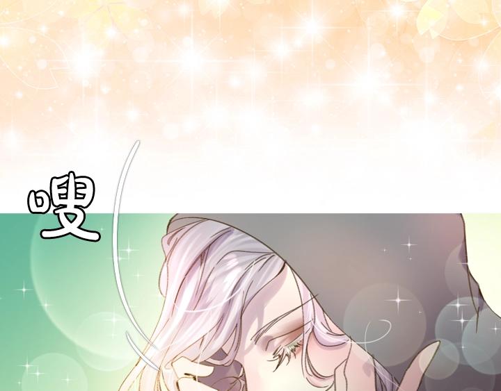 第10话 超飒大小姐124