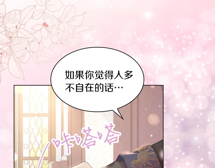 第55话 危机66
