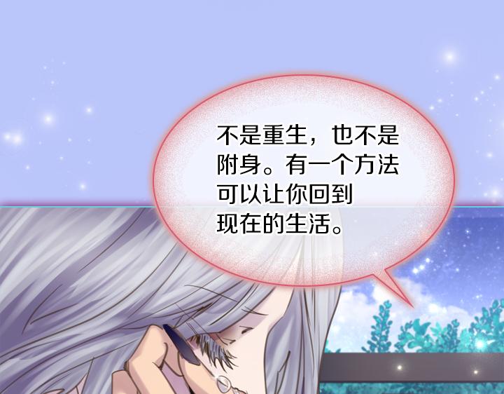 第69话 病危102