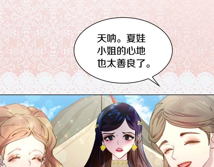 第15 以茶治茶98