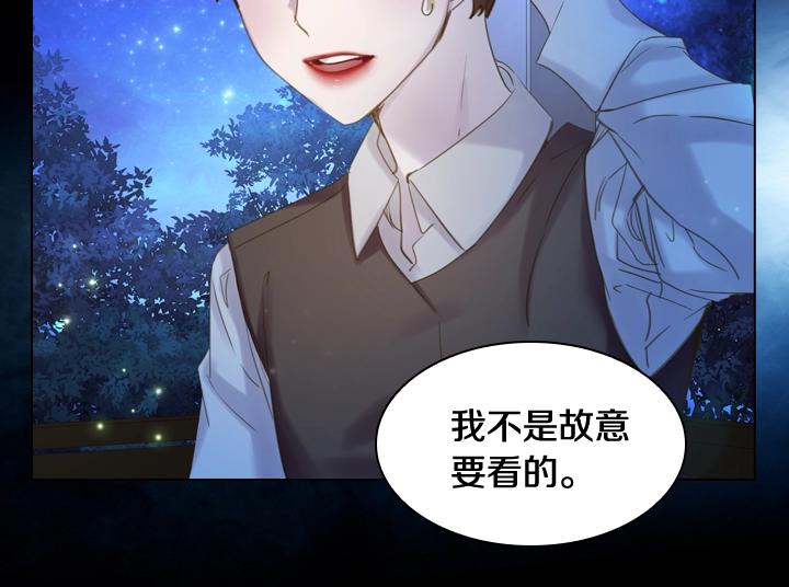 第54话 正式交往89