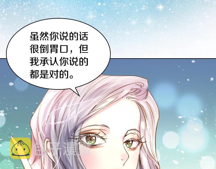 第11话 完美复仇56