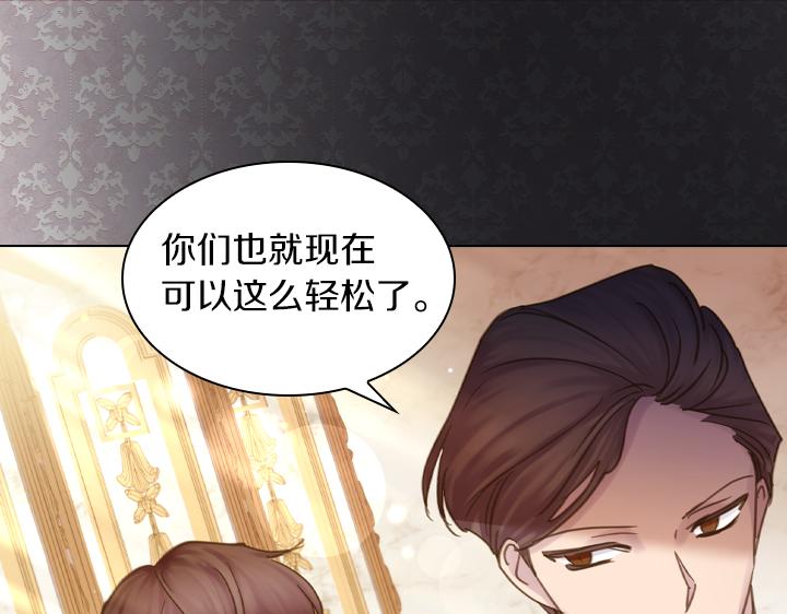 第66话 后援团90