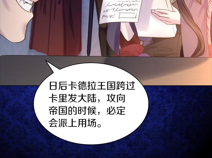完结篇 投奔你15
