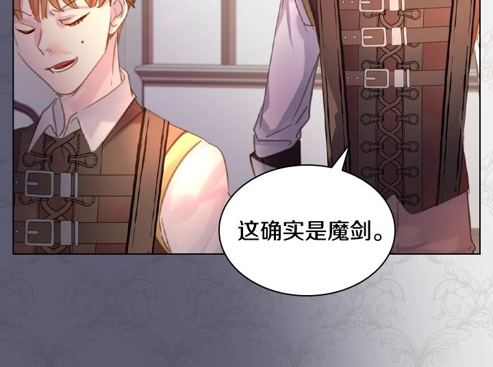 47话 受伤101