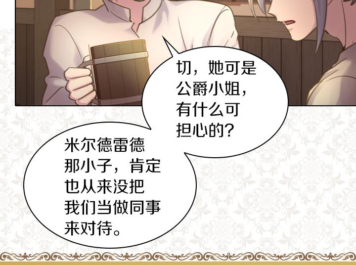 第71话 与你在一起13