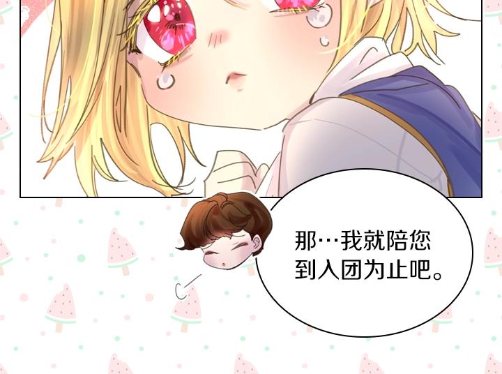 第40话 缘分83