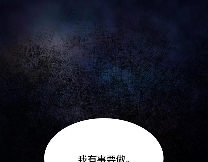 第16话 猜不透的他138