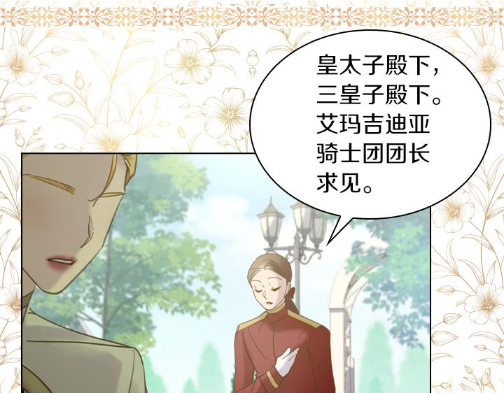完结篇 投奔你56