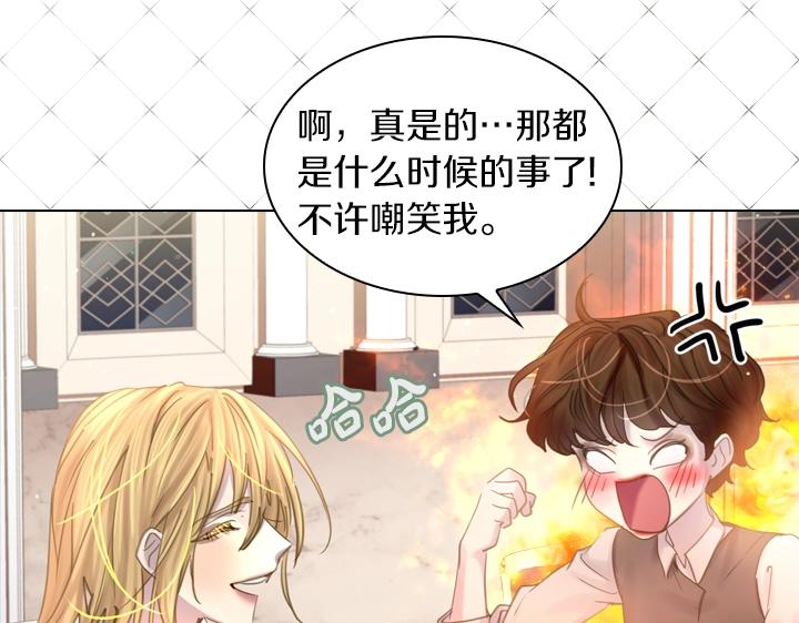 第53话 告白110