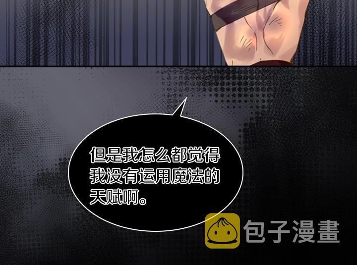 第10话 超飒大小姐45
