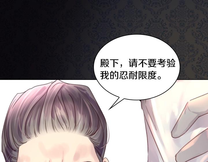 第23话 反转106