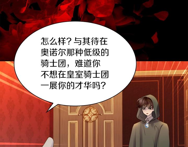 第56话 变装72