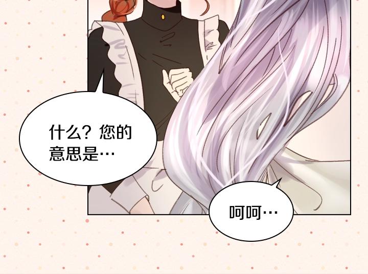 第21话 “高光时刻”15