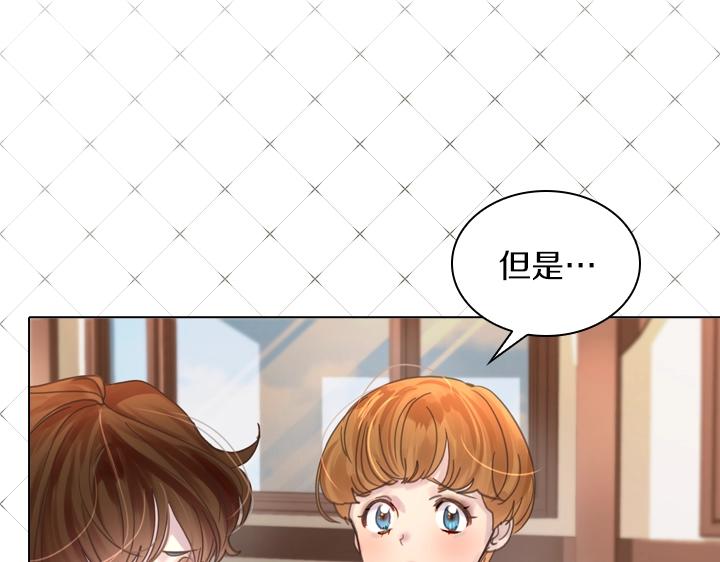第36话 予他新生80