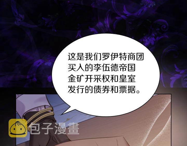 完结篇 投奔你12