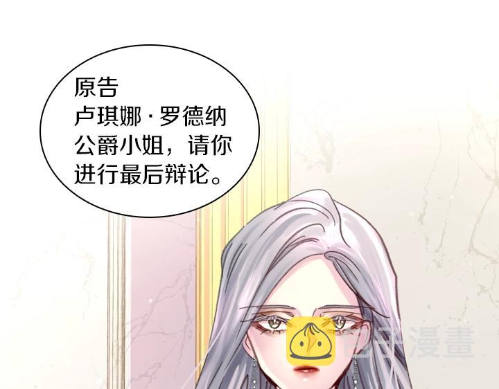 第29话 “讨债”28
