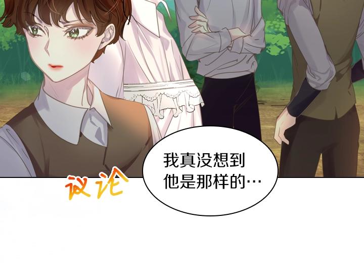 第51话 兄弟是女人111