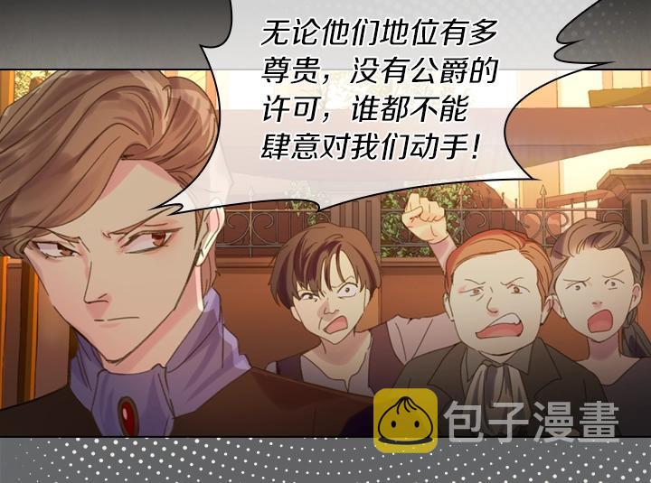 第9话 千钧一发21