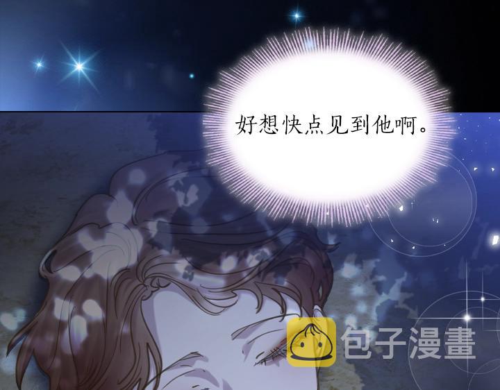 第64话 喜欢你28