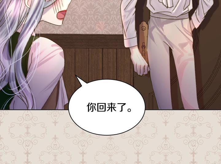 47话 受伤143