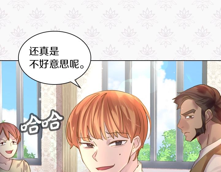 第44话 肌肉猛男138