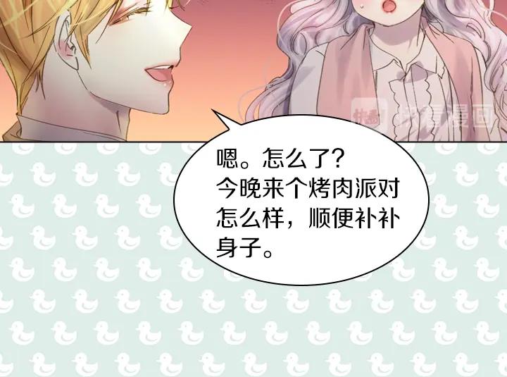 第6话 减肥大计划85