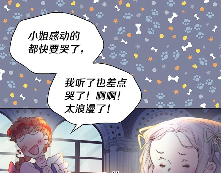 第3话 茶艺闺蜜88