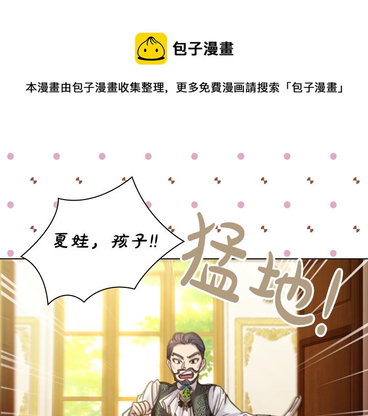 第71话 与你在一起130