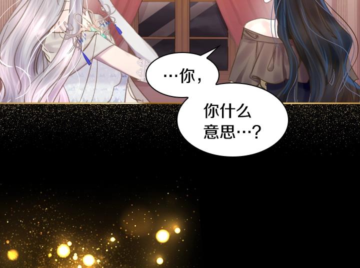 第24话 死亡的味道21
