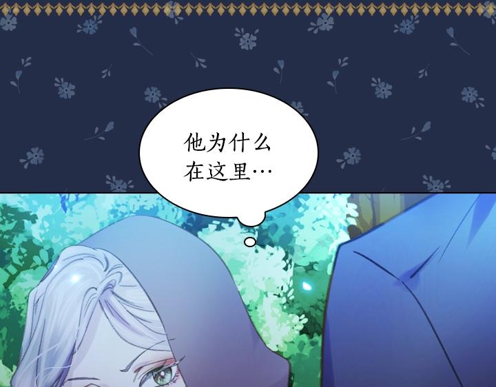 第17话 真相20