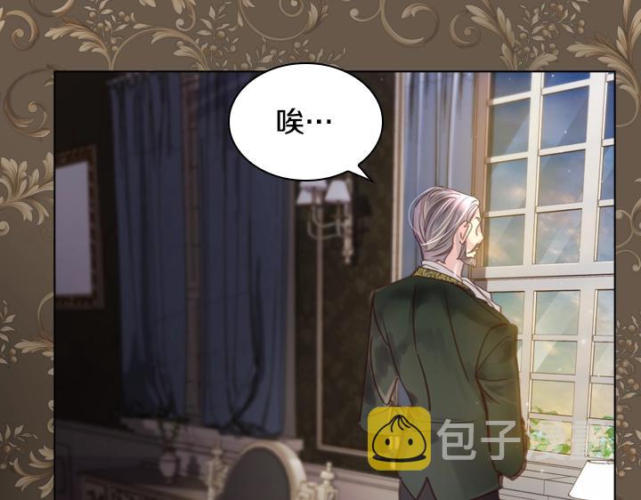 第31话 兑现承诺122