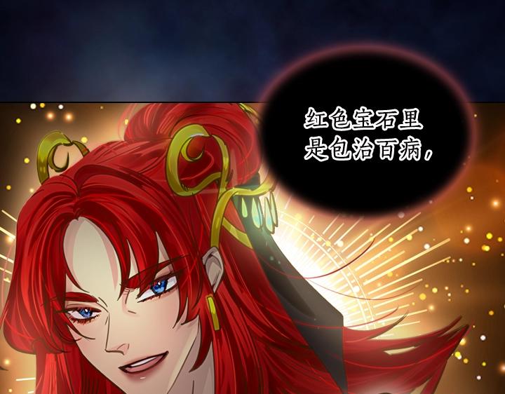 第35话 救命天使94