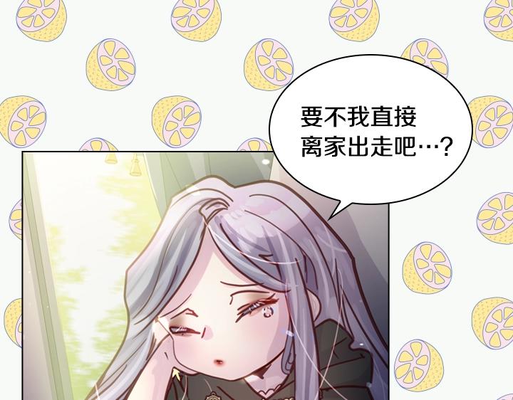 第31话 兑现承诺58