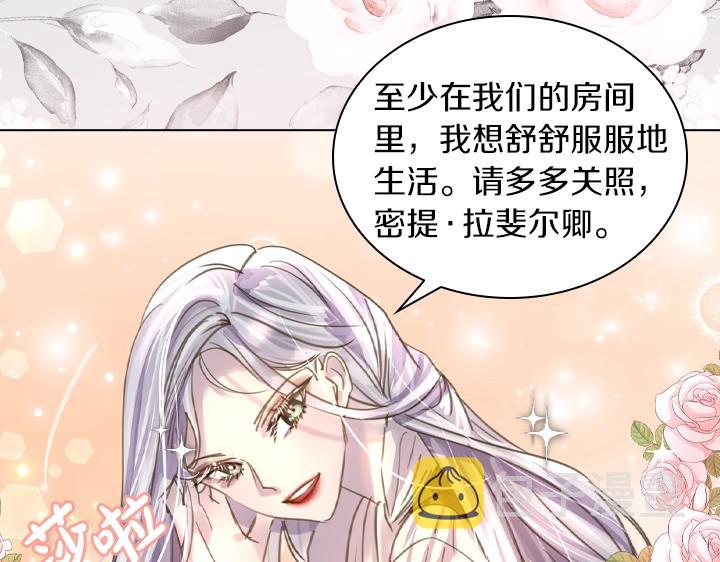 第44话 肌肉猛男40