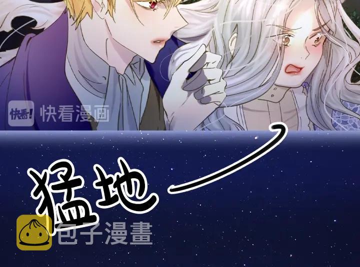 第7话 华丽逆袭71