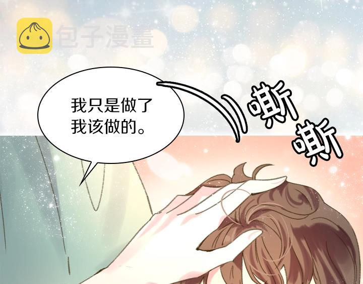 第9话 千钧一发80