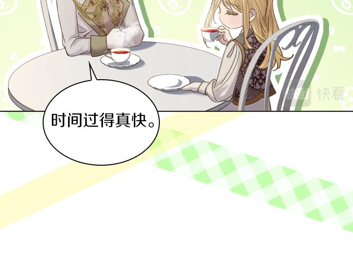 完结篇 投奔你55
