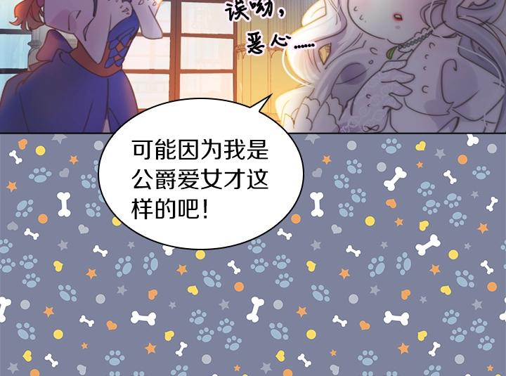第3话 茶艺闺蜜89